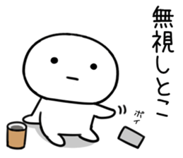 The Sticker I abuse deadpan sticker #11678193