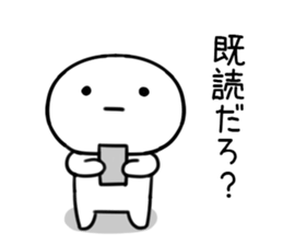 The Sticker I abuse deadpan sticker #11678194