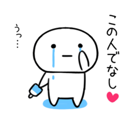 The Sticker I abuse deadpan sticker #11678195