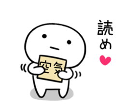 The Sticker I abuse deadpan sticker #11678199