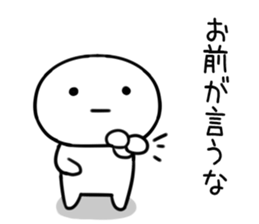 The Sticker I abuse deadpan sticker #11678202