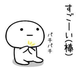 The Sticker I abuse deadpan sticker #11678204