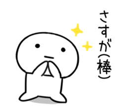 The Sticker I abuse deadpan sticker #11678205