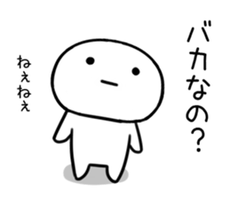 The Sticker I abuse deadpan sticker #11678206