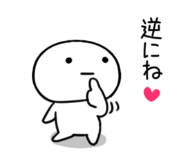 The Sticker I abuse deadpan sticker #11678207