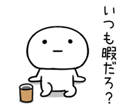 The Sticker I abuse deadpan sticker #11678208