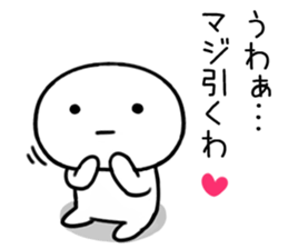 The Sticker I abuse deadpan sticker #11678210