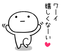 The Sticker I abuse deadpan sticker #11678211