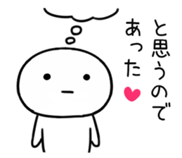 The Sticker I abuse deadpan sticker #11678215