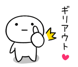 The Sticker I abuse deadpan sticker #11678216