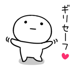 The Sticker I abuse deadpan sticker #11678217