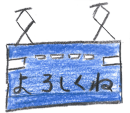 animal,fruits sticker #11678233