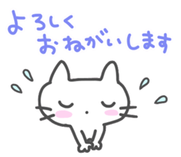 Friendly white cool cat 2 sticker #11678265