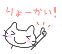 Friendly white cool cat 2 sticker #11678267