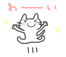 Friendly white cool cat 2 sticker #11678269