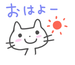 Friendly white cool cat 2 sticker #11678270