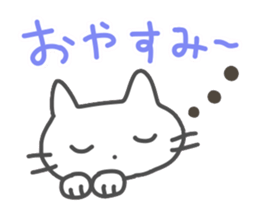 Friendly white cool cat 2 sticker #11678271