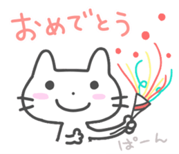 Friendly white cool cat 2 sticker #11678279