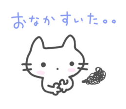 Friendly white cool cat 2 sticker #11678283