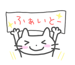 Friendly white cool cat 2 sticker #11678291