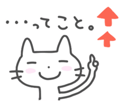 Friendly white cool cat 2 sticker #11678298