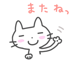 Friendly white cool cat 2 sticker #11678303