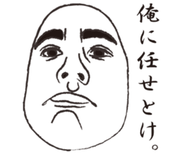 Male sticker sticker #11678305