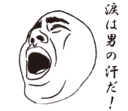 Male sticker sticker #11678307