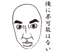 Male sticker sticker #11678310