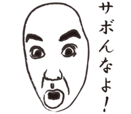 Male sticker sticker #11678335