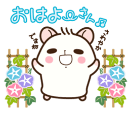 Hamster / Nagomu Summer sticker #11678426