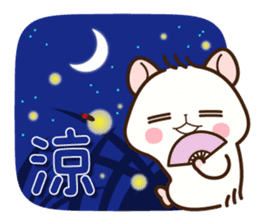 Hamster / Nagomu Summer sticker #11678427