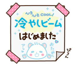 Hamster / Nagomu Summer sticker #11678428