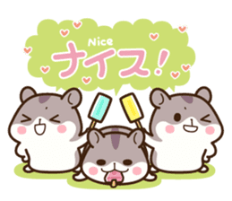 Hamster / Nagomu Summer sticker #11678432
