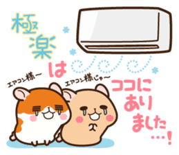 Hamster / Nagomu Summer sticker #11678435