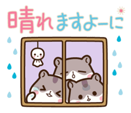 Hamster / Nagomu Summer sticker #11678436