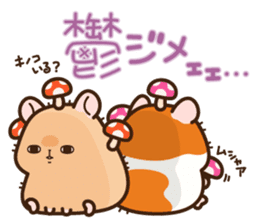 Hamster / Nagomu Summer sticker #11678438