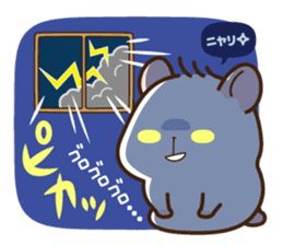 Hamster / Nagomu Summer sticker #11678441