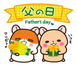 Hamster / Nagomu Summer sticker #11678447