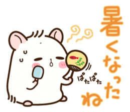 Hamster / Nagomu Summer sticker #11678448