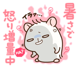 Hamster / Nagomu Summer sticker #11678451
