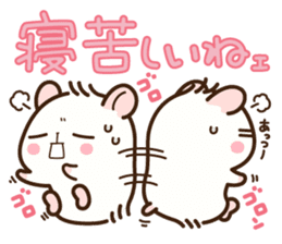 Hamster / Nagomu Summer sticker #11678452