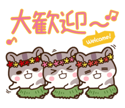 Hamster / Nagomu Summer sticker #11678458