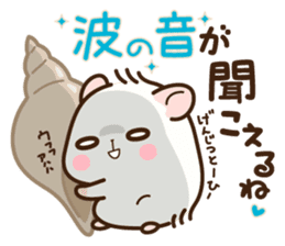 Hamster / Nagomu Summer sticker #11678461
