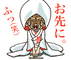 well aggravated sticker #11678504