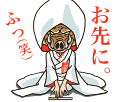 well aggravated sticker #11678504