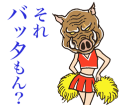 well aggravated sticker #11678506