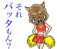 well aggravated sticker #11678506