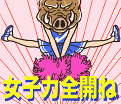 well aggravated sticker #11678507