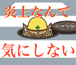 well aggravated sticker #11678508